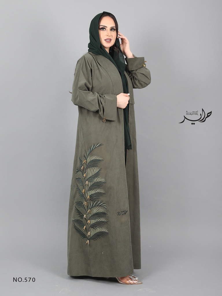 70200570 - عباية ملونة